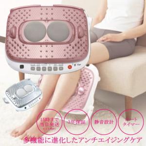 ビー フロー B'flow MD-5310 血行促進マッサージ器具 美容 健康 旧機種