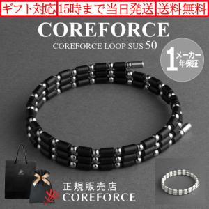 COREFORCE（コアフォース） コアフォースループ カーディナルレッド