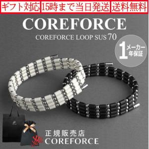 COREFORCE コアフォースループ サス 70 (約70cm) スポーツ COREFORCE コアフォースループ サス 70 (約70cm) スポーツ