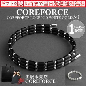 体幹 バランス ブレスレットの商品一覧 通販 Yahoo ショッピング