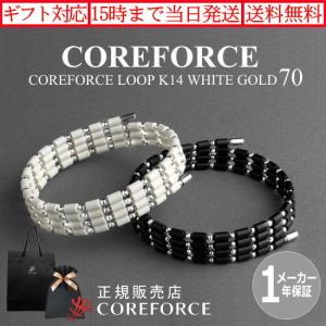 COREFORCE（コアフォース） コアフォースループ カーディナルレッド