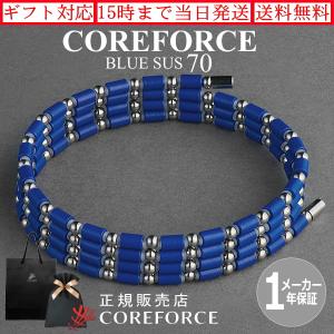 COREFORCE（コアフォース） コアフォースループ カーディナルレッド