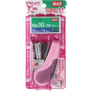 マックス ホッチキス サクリキッズ 20枚とじ 予備針100本収納 ピンク HD-10NLCK/P