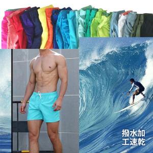 股下短め ショートパンツ メンズ 短パン 海パ...の詳細画像1