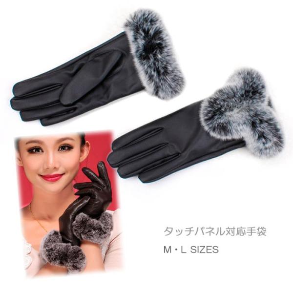 スマホ対応手袋 レディース スマホ対応 タッチパネル対応 グローブ 女性用 グッズ 雑貨 あったか ...