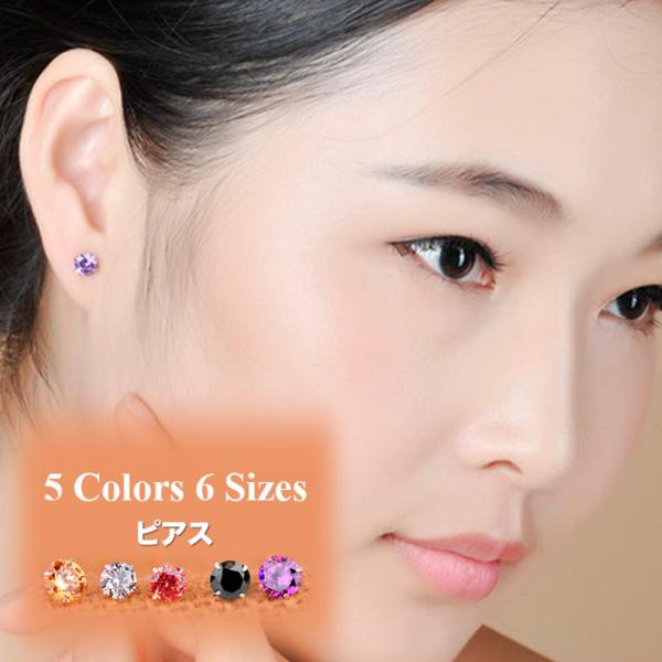 キュービックジルコニア シルバー925 スタッドピアス 3mm 4mm 5mm 6mm 7mm 8m...