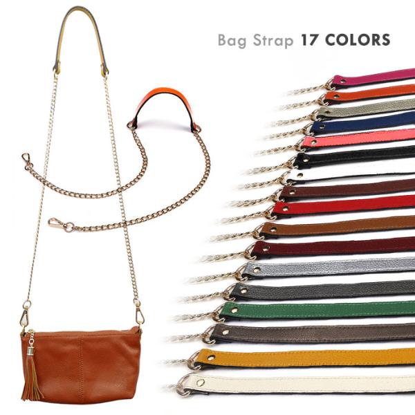 バッグ用 チェーン のみ ショルダー紐 ショルダーストラップ 取り外し可能 レディース 付け替え 単...