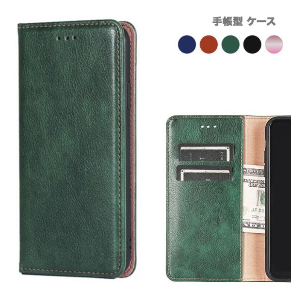 ケース 手帳型 AQUOSR8 SH-52D ベルトなし ストラップホール カード収納 カバー SI...