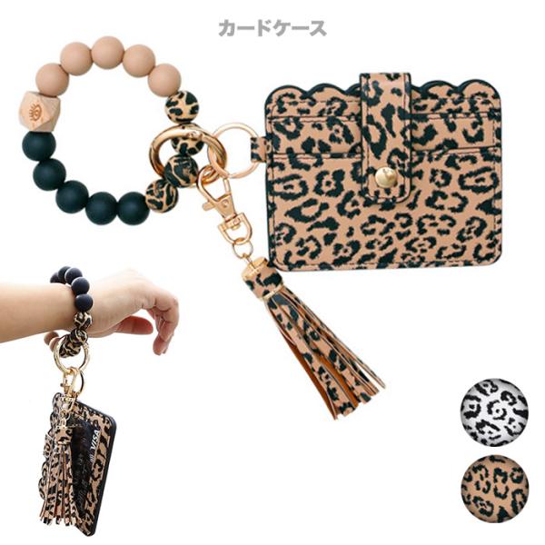 パスケース 定期入れ キーリング ヒョウ柄 IDカードホルダー 透明窓 社員証 IDケース レオパー...