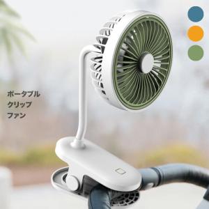 ベビーカー 扇風機の商品一覧 通販 - Yahoo!ショッピング ベビーカー 扇風機の商品一覧 通販 - Yahoo!ショッピング