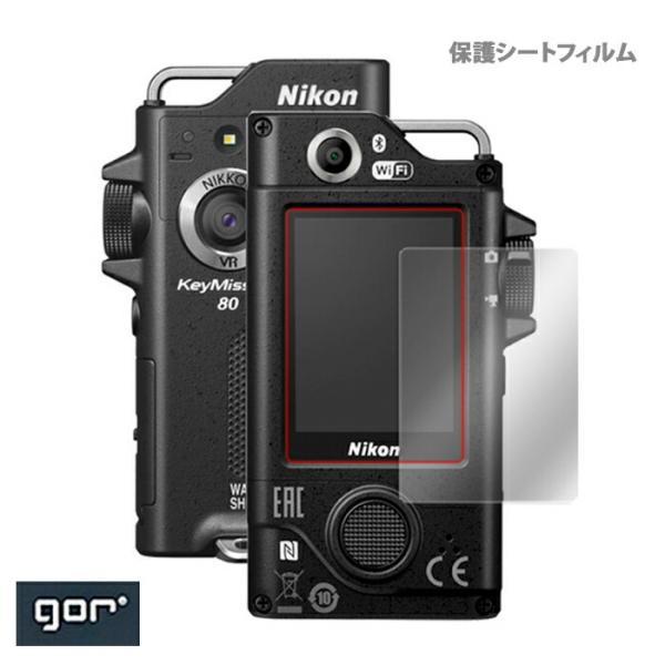 KeyMission80 スクリーンフィルム 3枚セット ニコン カメラ液晶フィルム シート 高透過...
