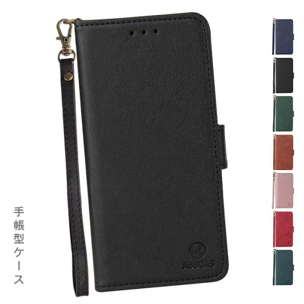 Xperia1 V 手帳型ケース ストラップ付き SO51D SOG10 A301SO XQDQ44...