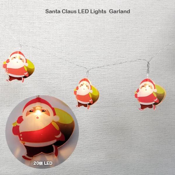 クリスマス LEDガーランド サンタクロース ストリングライト 飾り 乾電池式 装飾 電飾 イルミネ...
