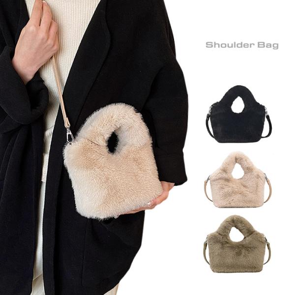 スマホポシェット ミニショルダーバッグ フェイクファー エコファー ハンドバッグ 斜め掛け レディー...