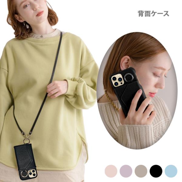 鏡付き ショルダーケース iPhone13 Pro Max お財布 カードケース 背面カード収納 斜...