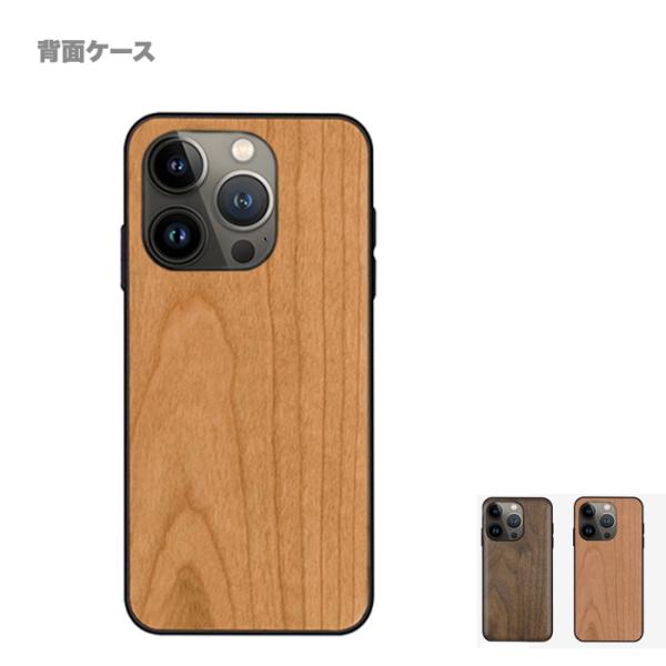 スマホケース iphone13pro 天然木 iPhone13Pro 背面保護 木製 ワイヤレス充電...