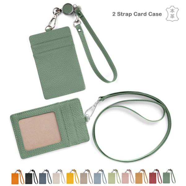 パスケース 縦型 本革 ネームホルダー 4枚 IDカードホルダー ネックストラップ付き リール付き ...