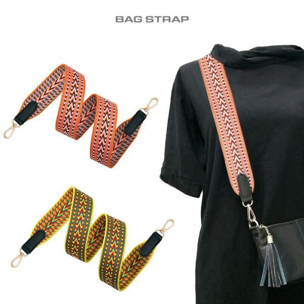 ショルダーストラップ 太め バッグ用 単品 交換用 付け替え ショルダーベルト 幅広 ショルダー紐 ...