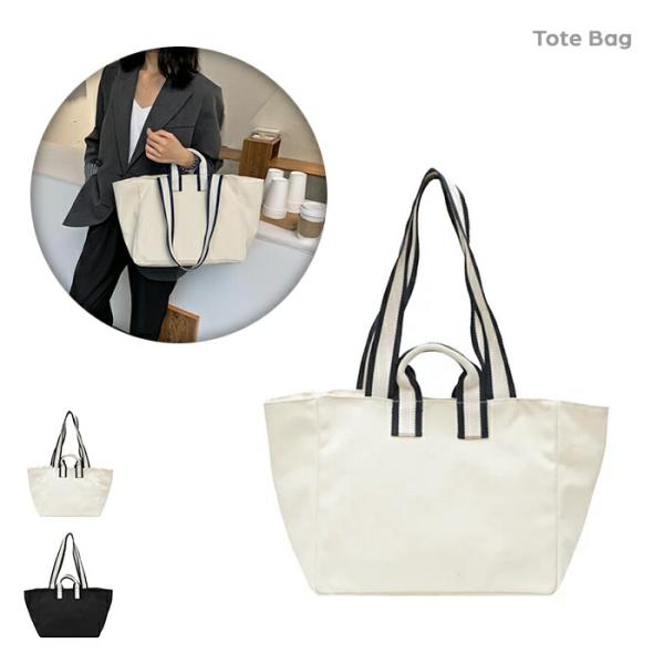 トートバッグ 通勤 通学 旅行 A4 大きめ キャンバス 帆布バッグ 手提げ マチ広 ママバッグ 丈...