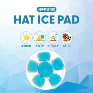 猛暑対策 ゴルフ 通学 スポーツ アウトドア ...の詳細画像1