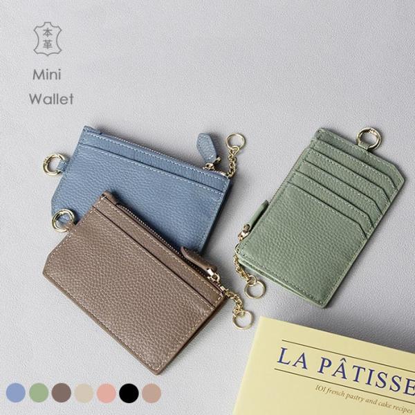 カラビナ付き ミニ財布 ファスナーポケット パスケース 本革レザー プレゼント バッグ掛け 腰掛け ...