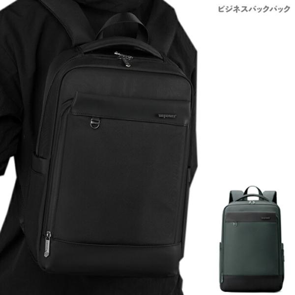 リュックサック ノートパソコン収納 ビジネスリュック メンズ 多機能 WEPOWER 正規品 バック...