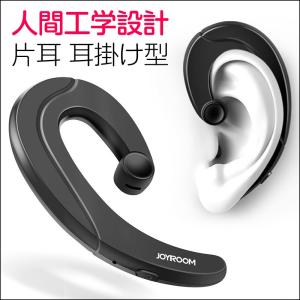 Bluetooth 4.1  ヘッドセット イヤホン 片耳 ワイヤレス スポーツ 耳掛け型 高音質 運動 ブルートゥース マイク内蔵 iphone Android galaxy スマホ対応