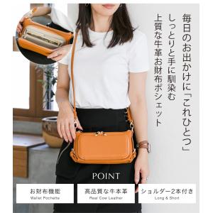 イマイバッグ お財布ポシェット 本革 レディー...の詳細画像1