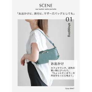 イマイバッグ お財布ポシェット 本革 レディー...の詳細画像2
