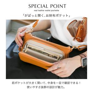 イマイバッグ お財布ポシェット 本革 レディー...の詳細画像5