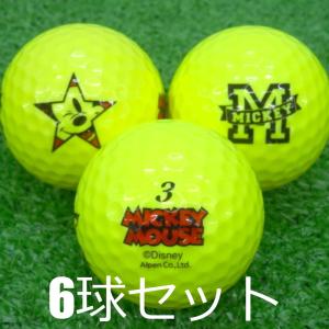 ロストボール 激安 ブラック カラー 1個 当店Bランク 中古 ゴルフ