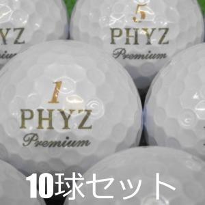 ロストボール ブリヂストン PHYZ プレミア...の詳細画像2