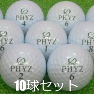 ロストボール ブリヂストン PHYZ パールグリーン 10球セット 中古 Aランク 緑 ファイズ P...