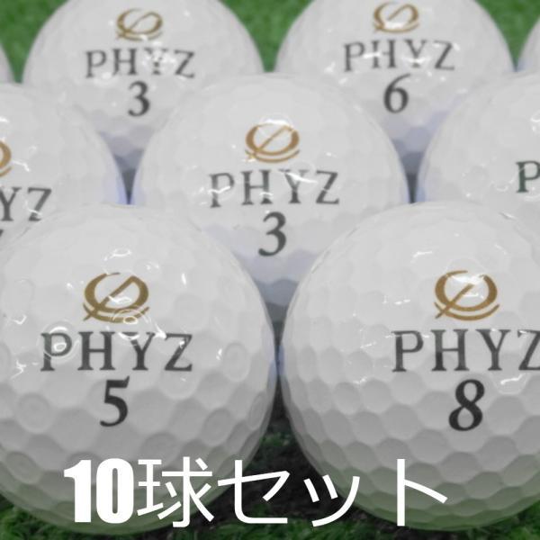 ロストボール ブリヂストン PHYZ ホワイト 10球セット 中古 Aランク 白 ファイズ ゴルフボ...