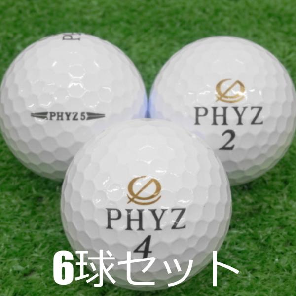 ロストボール ブリヂストン PHYZ ホワイト 2019年モデル 6球セット 中古 Aランク ファイ...