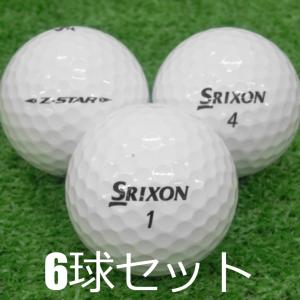 ロストボール SRIXON Z-STAR ホワイト 2019年モデル 6球セット 中古 Aランク スリクソン Zスター ゼットスター 白 ゴルフボール