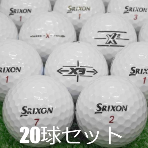 ロストボール SRIXON X ホワイト 20球セット 中古 Aランク スリクソンX 白 飛ぶ ディ...