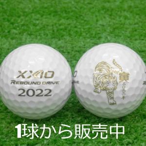 ロストボール XXIO リバウンドドライブ 干支 寅 1個 中古 Aランク 白 ゼクシオ ゴルフボール｜seventwo