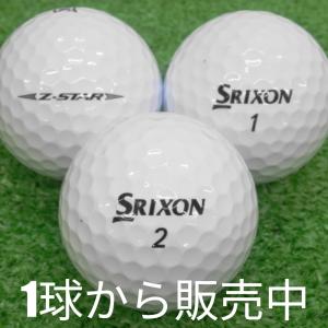 ロストボール ゴルフボール SRIXON 2025 Z-STAR ホワイト 1個 中古 Aランク 特選 スリクソン 優しさのZ-STAR！優れた直進性でまっすぐ飛ぶ！ギュッと止まる！