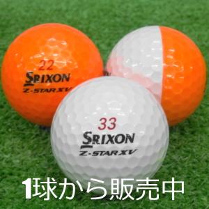 ロストボール SRIXON Z-STAR XV DIVIDE オレンジ白 2021年モデル 1個 中古 Aランク スリクソン Zスター ゼットスター ツートン ゴルフボール｜seventwo