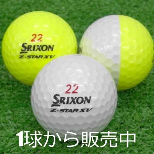 ロストボール SRIXON Z-STAR XV DIVIDE 黄白 2021年モデル 1個 中古 A...