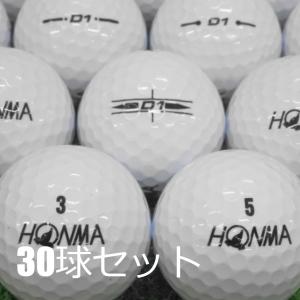 ロストボール ゴルフボール HONMA D1 ホワイト 30球セット 中古 Aランク 特選 ホンマ 本間 進化は止まらない コスパ最強のディスタンス系ボール 白 送料無料