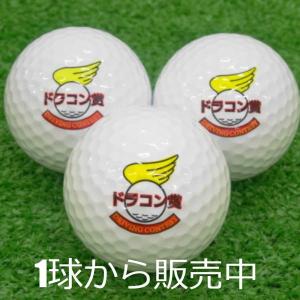 NIKE（ナイキ） ロストボール サスクワッチ ゴールド 1個 中古 Aランク