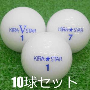 KIRA ロストボール キャスコ レッド 10球セット 中古 Bランク キラ