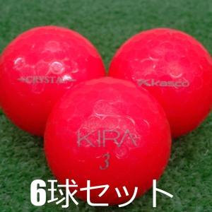 キャスコゴルフボール キラダイヤモンド レッド ダース KIRA DIAMOND KIRA ロストボール キャスコ ダイヤモンド レッド 6球セット 中古 A