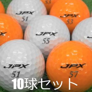 ロストボール ミズノ JPX カラー混合 10球セット 中古 Aランク オレンジ シルバー ゴルフボール｜seventwo