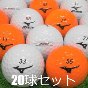 送料無料 ロストボール ミズノ D201 カラー混合 20球セット 中古 Aランク ホワイト オレンジ ゴルフボール｜seventwo