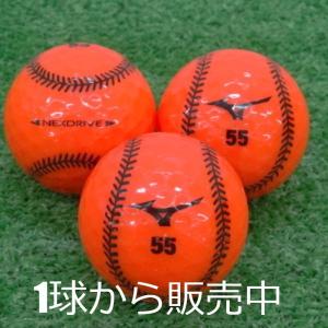 ロストボール ミズノ JPX NEXDRIVE スポーツ 野球 オレンジ 1個 中古 Aランク ネクスドライブ ゴルフボール