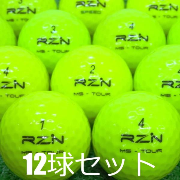 ロストボール RZN イエロー 12球セット 中古 Aランク レジン 黄色 ゴルフボール