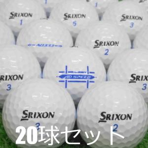 送料無料 ロストボール SRIXON ADシリーズ ホワイト 20球セット 中古 Bランク スリクソン ソフト 白 ゴルフボール｜seventwo